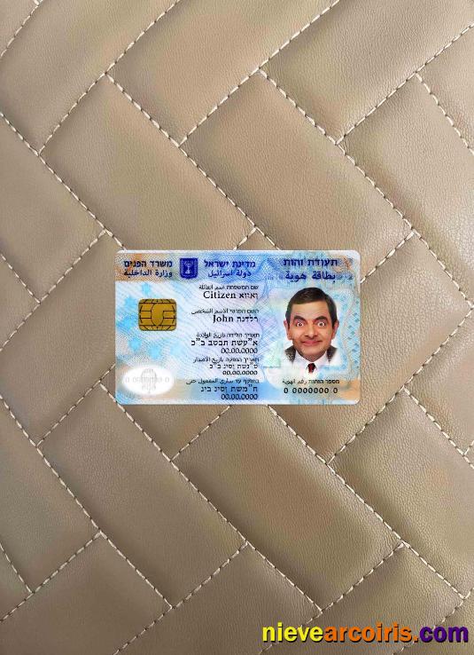 Israel ID photolook